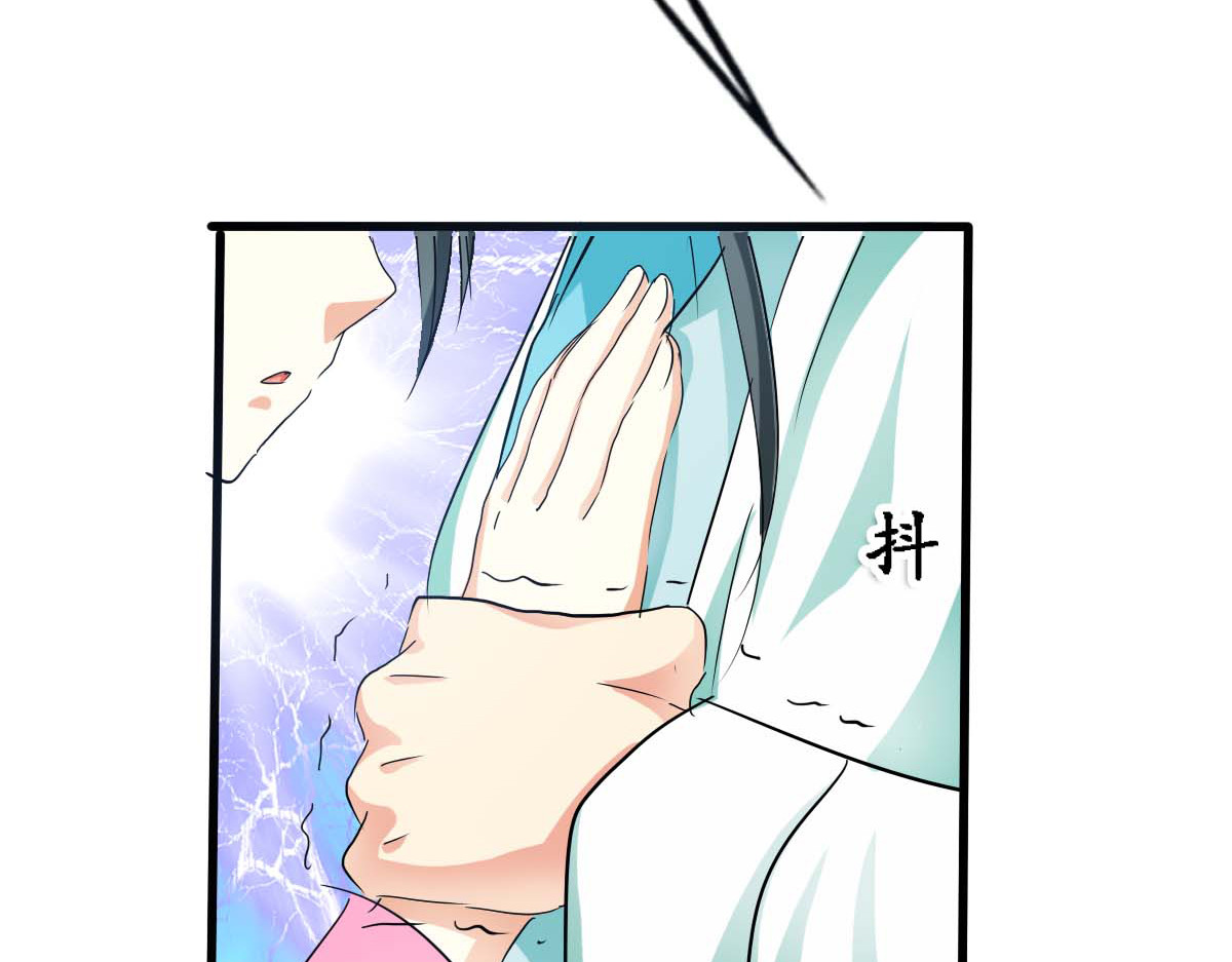 第44话 第 30 页