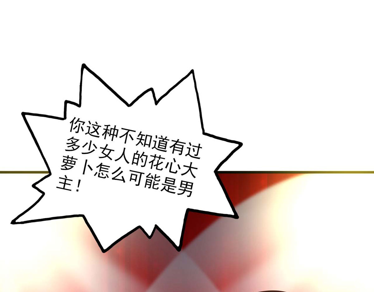 第117话 第 118 页