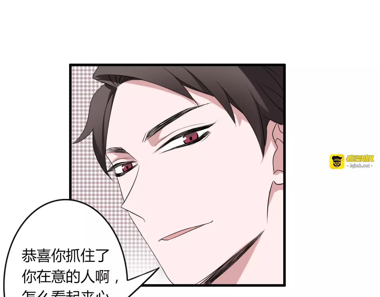 第52话 我们不要再见面了 第 29 页