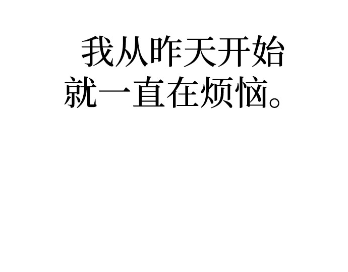 第75话 第 60 页