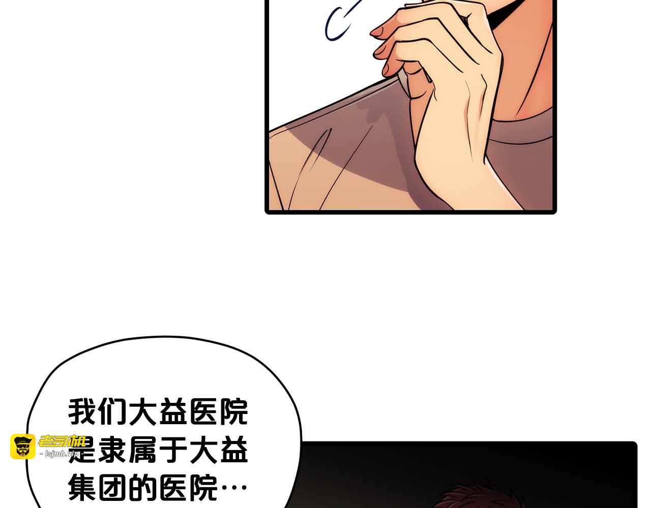 第41话 第 5 页