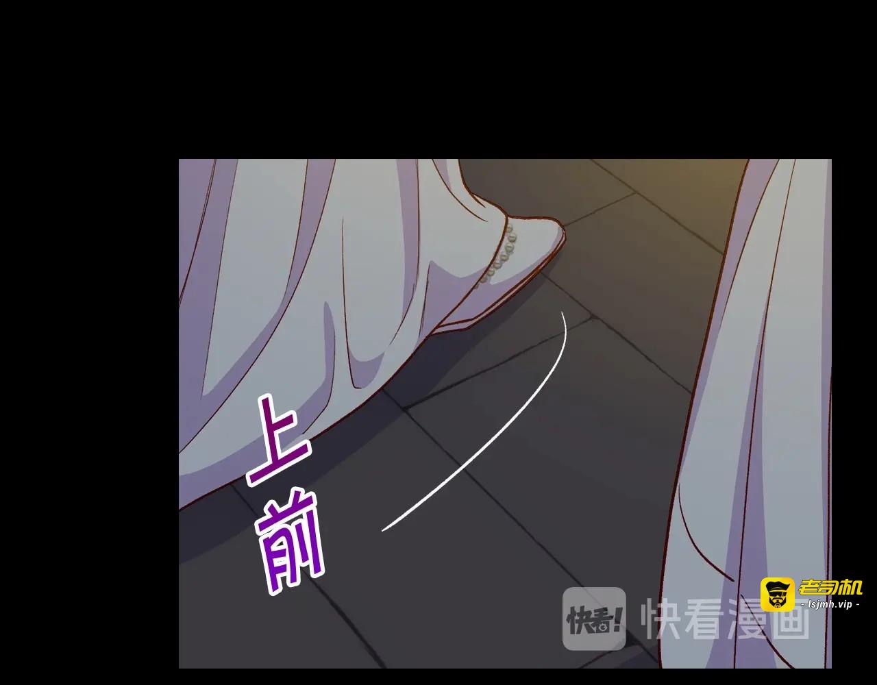第33话 失眠 第 101 页