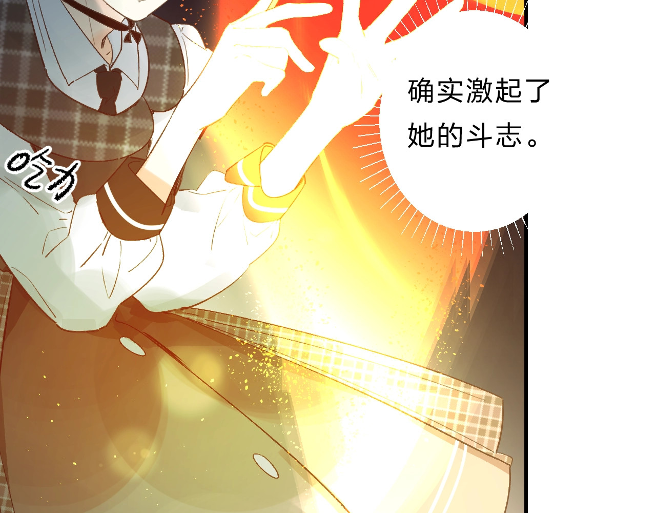 第35话 意外 第 22 页