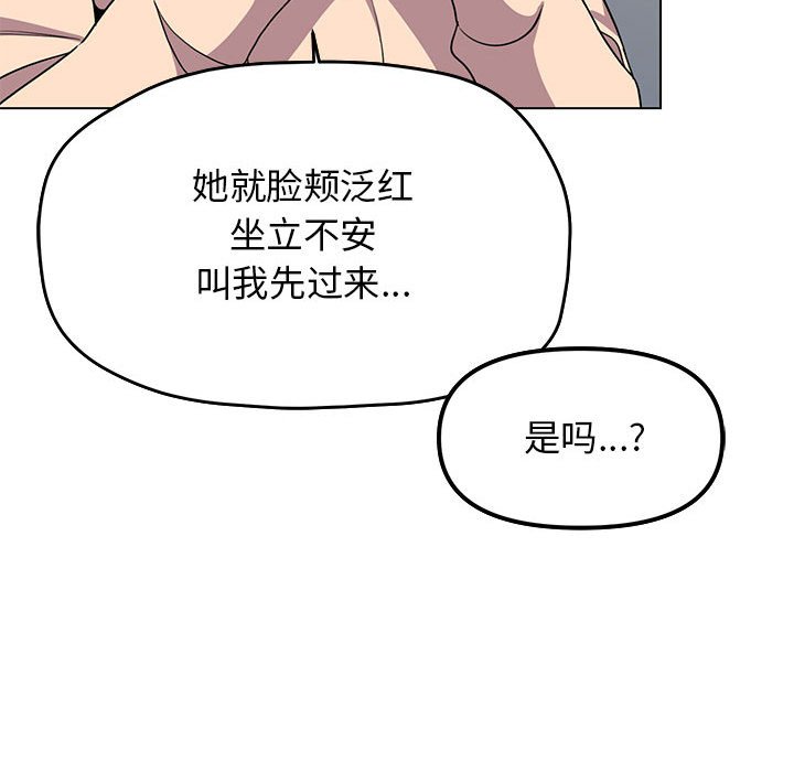 第3话 第 198 页
