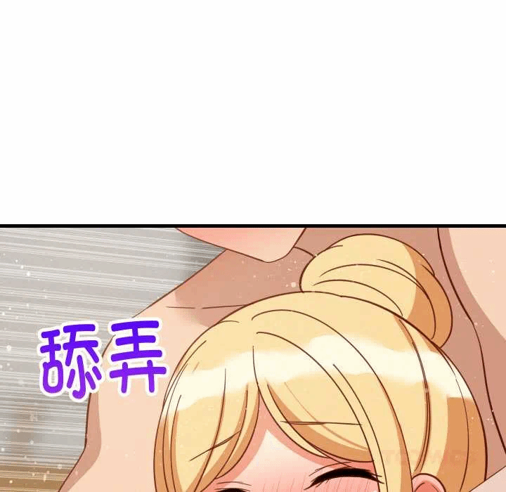 第69话 第 129 页