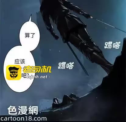 第54话 第 63 页