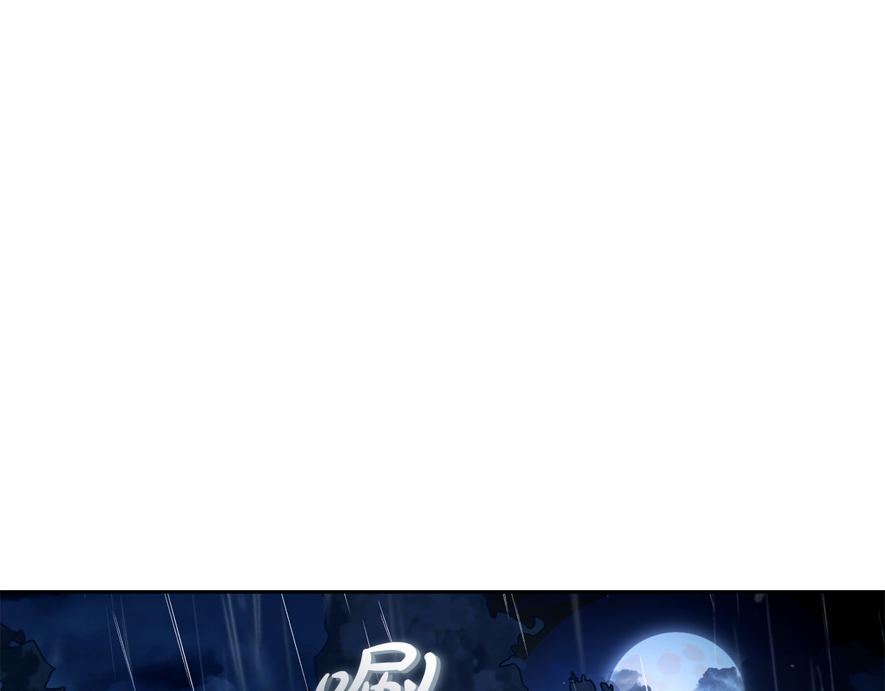 第106话 不得不离开 第 224 页