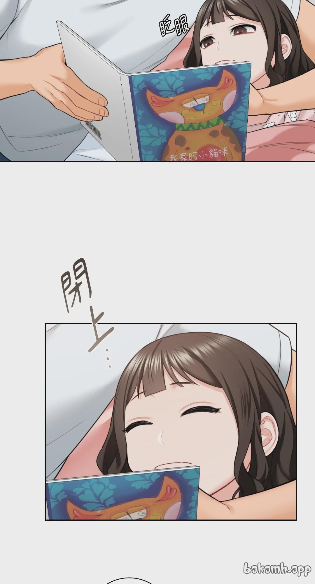 第56话 第 33 页