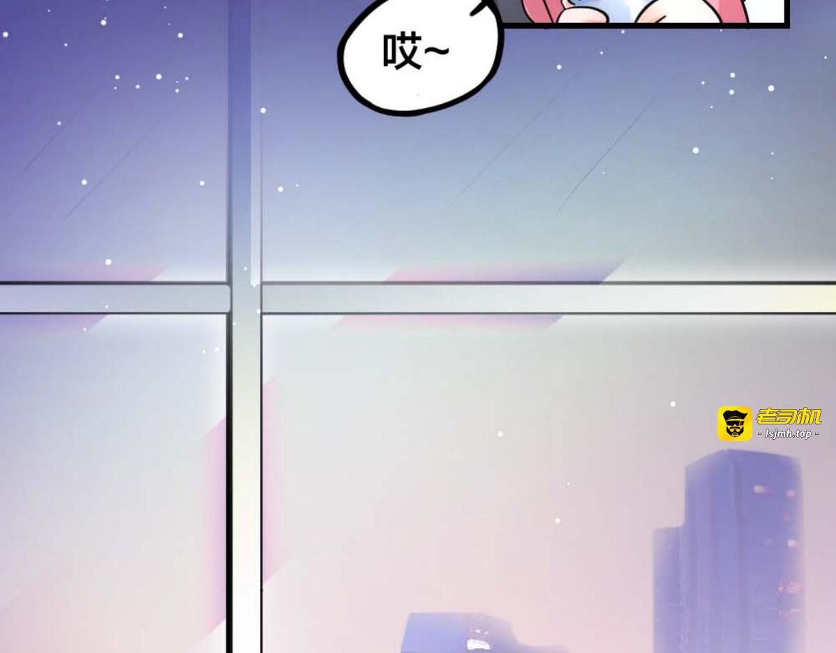 第1话 第 3 页