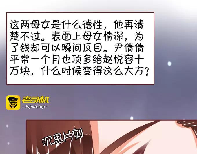 第32话 第 59 页