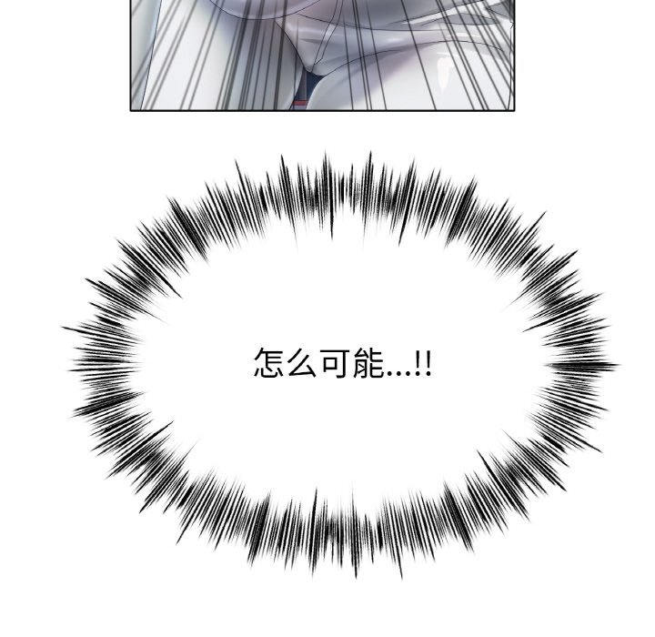 第56话 第 124 页