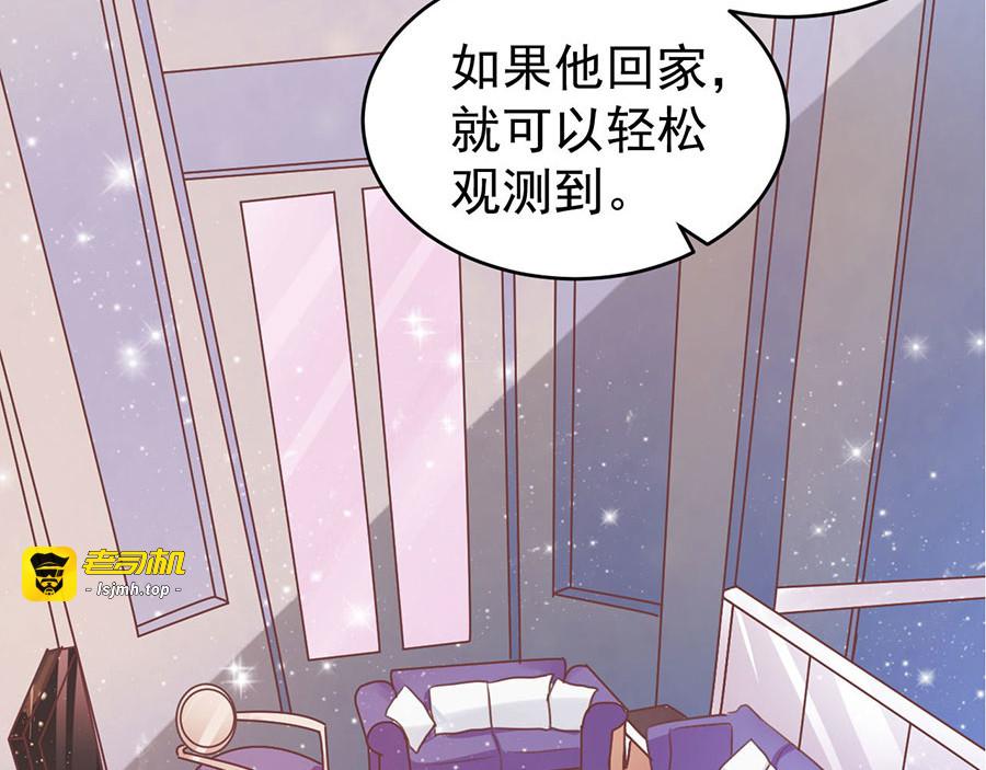 第201话 第 37 页