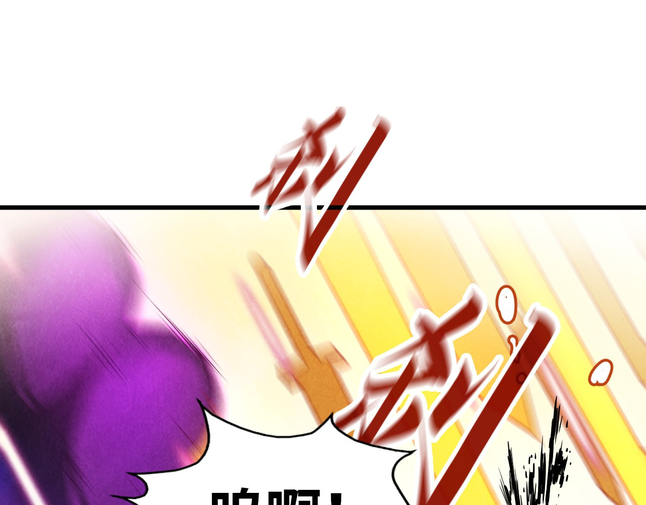 第150话 大战武宗 第 66 页