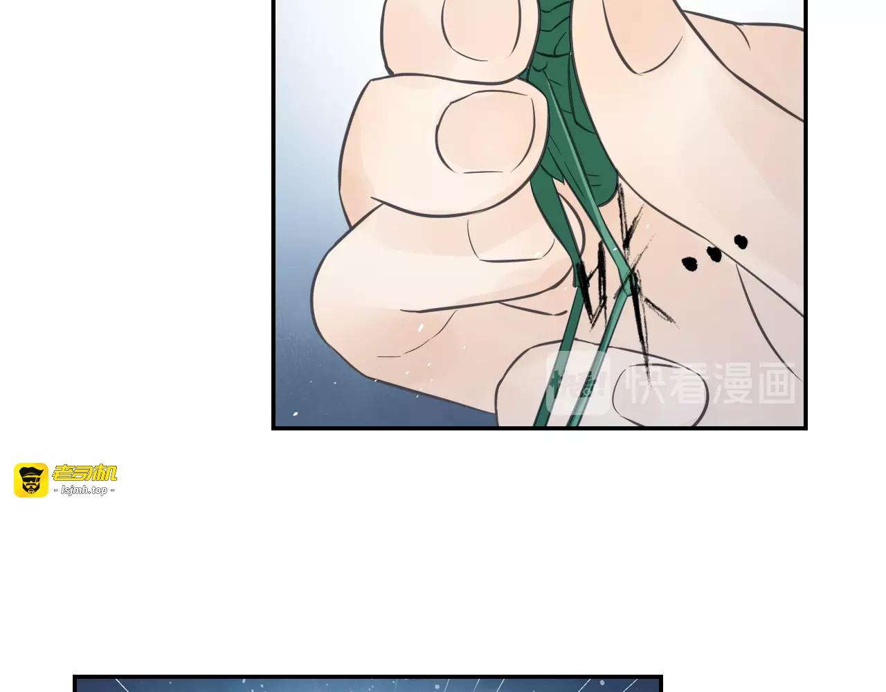 第56话 抗议 第 29 页