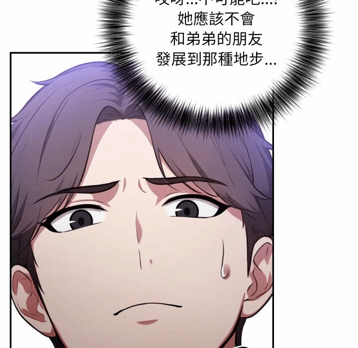 第8话 第 58 页