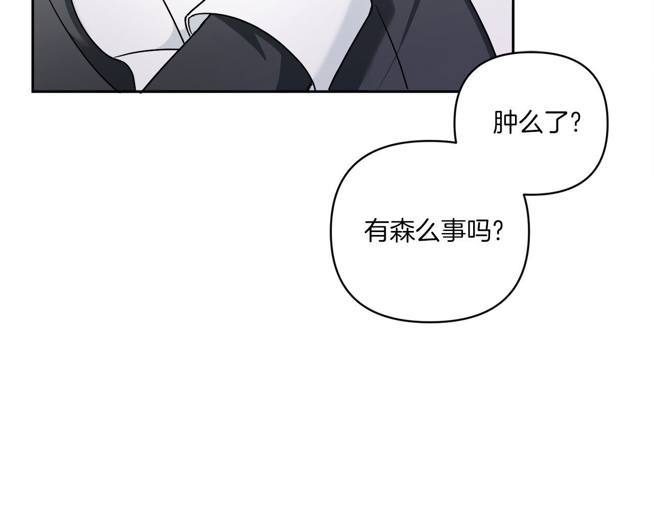 第58话 团宠皇女 第 150 页
