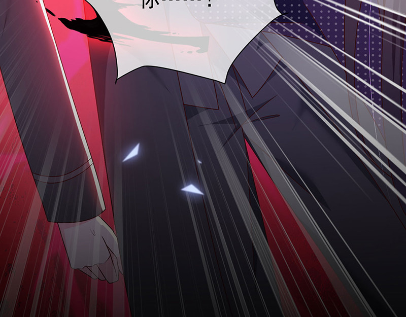 第111话  碎魂阵 第 76 页