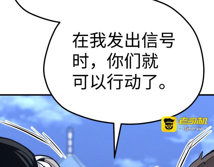 第62话 第 115 页