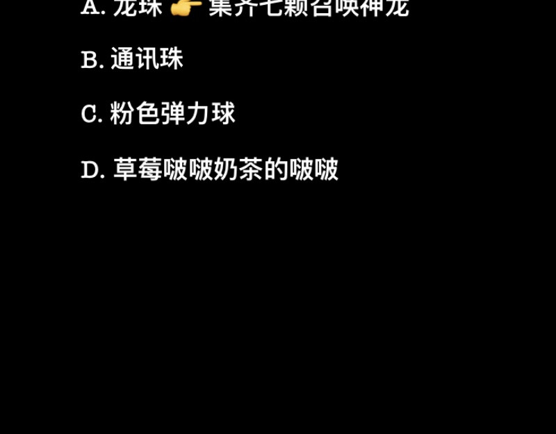 22.僵局 第 54 页