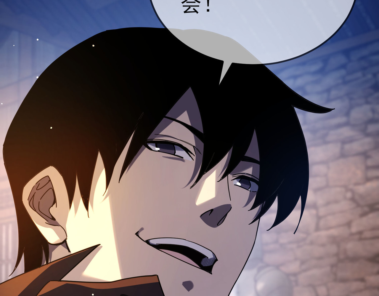 第63话 再聚天峰城 第 44 页