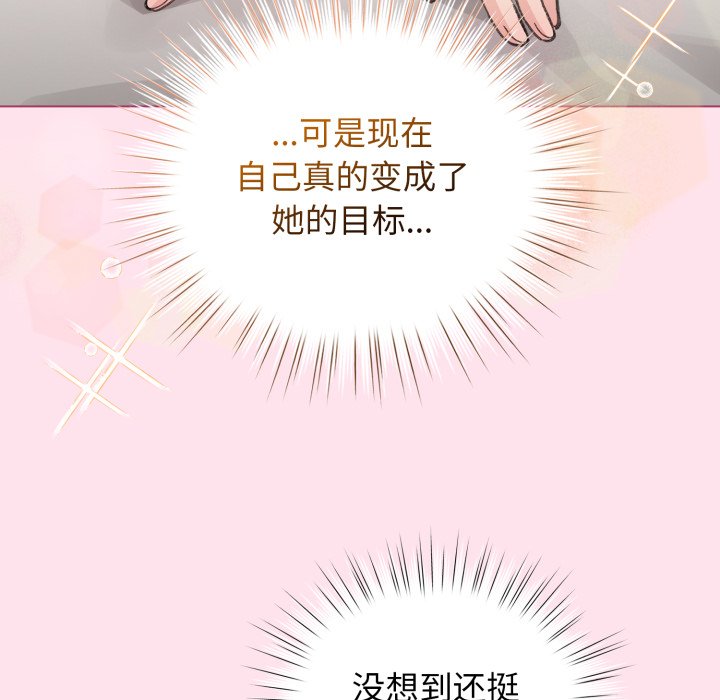 第34话 第 134 页