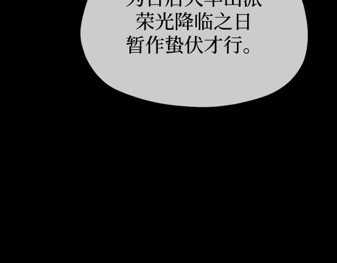 第176话 第 276 页