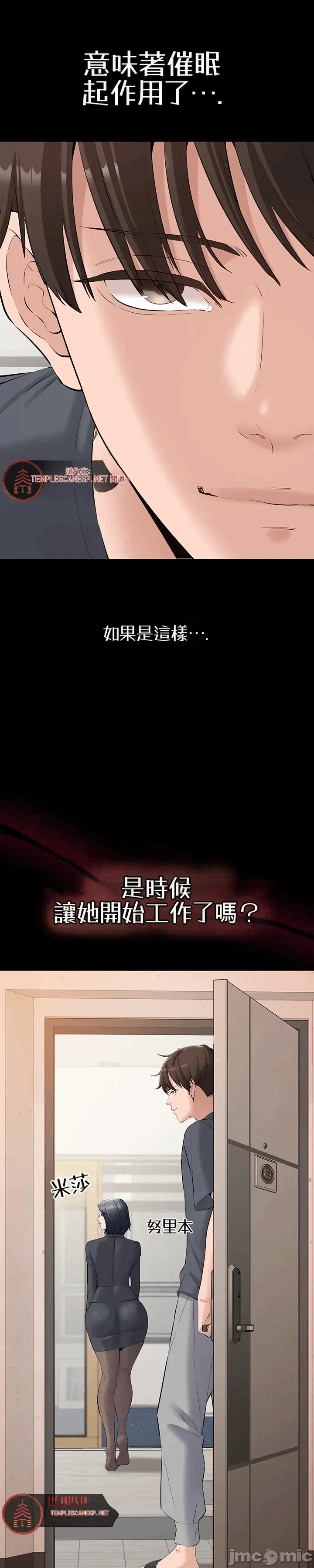 第13话 第 41 页