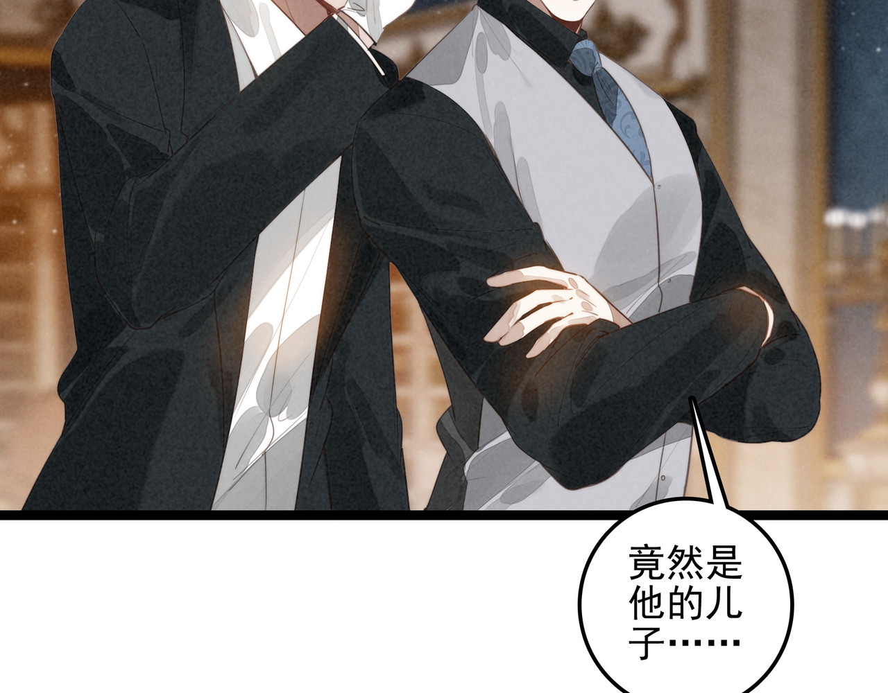 第38话 完了！爸爸怒了！ 第 52 页