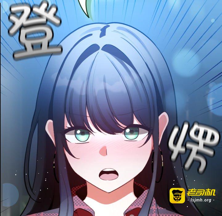 第48话 第 13 页