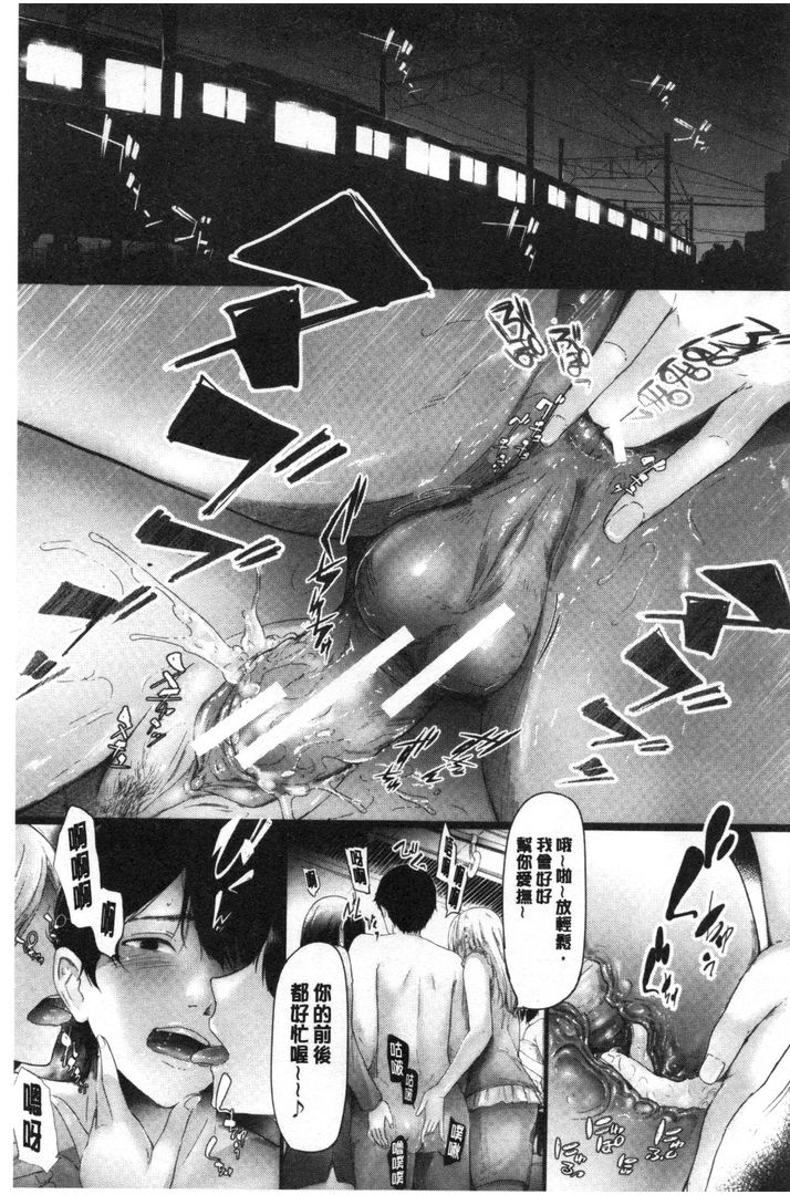 第1话 第 36 页