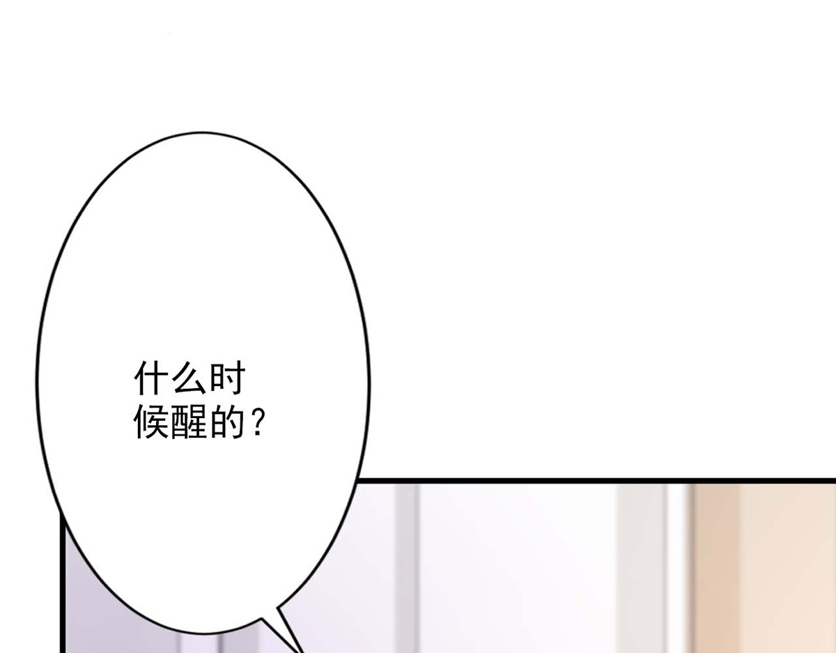 第74话 第 38 页