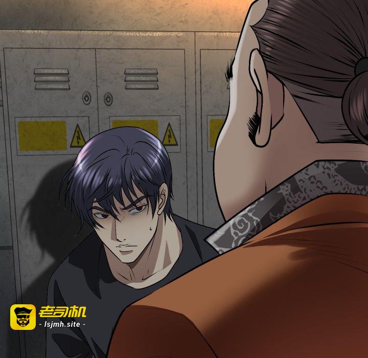 第5话 第 137 页
