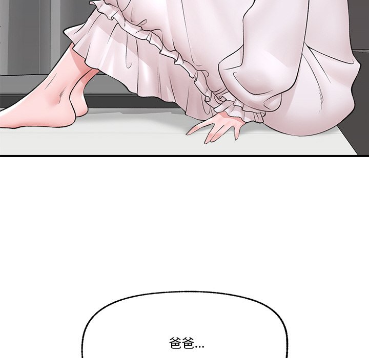 第28话 第 62 页