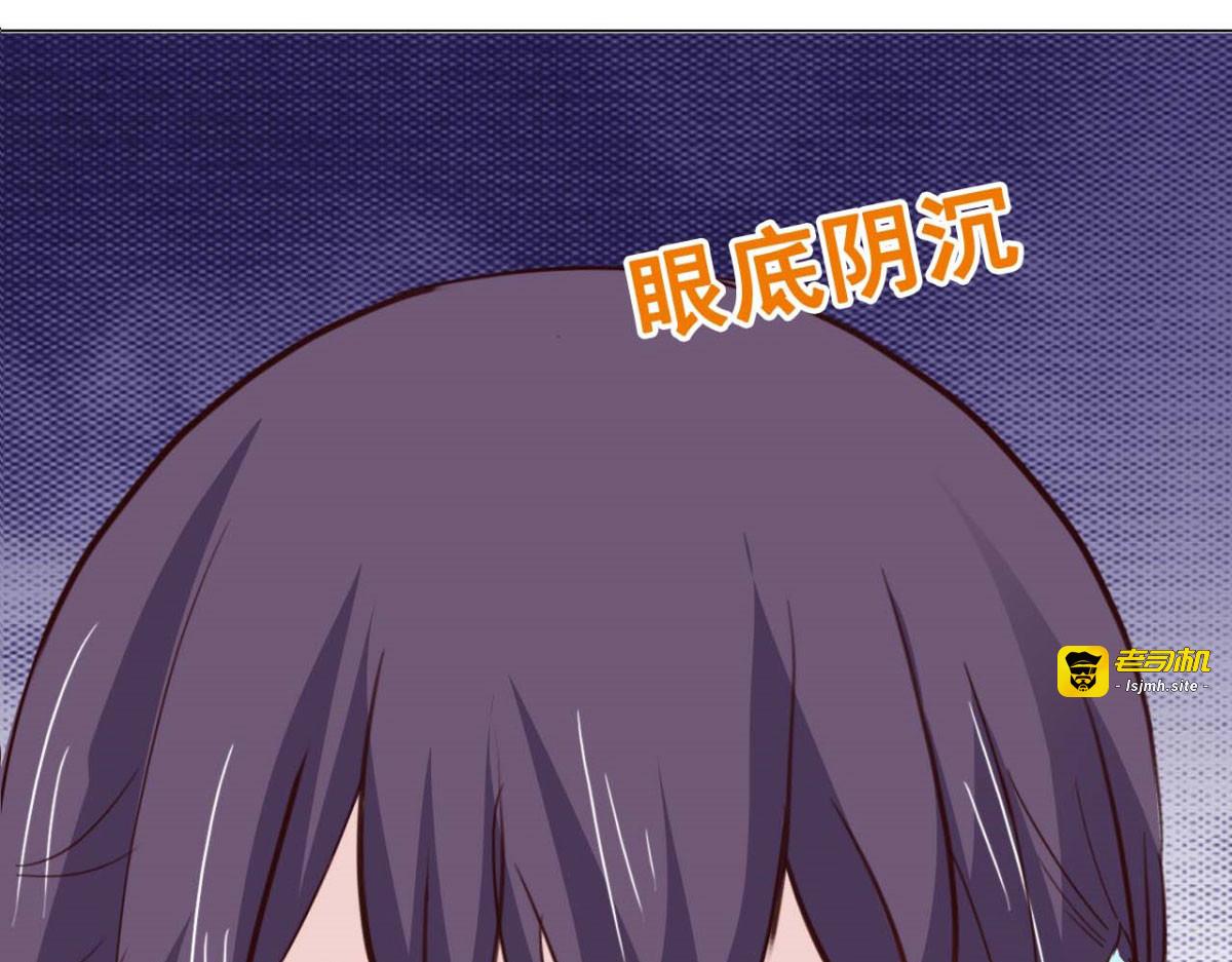 第54话 第 35 页