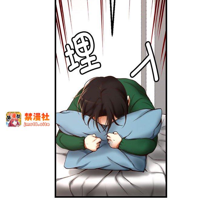第4话 第 103 页