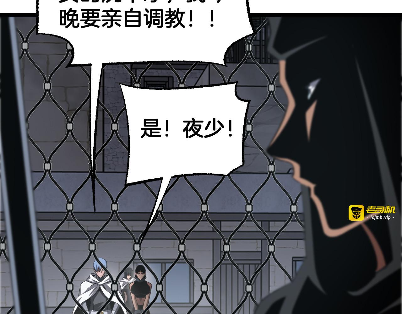 第73话 厕所PLAY 第 147 页