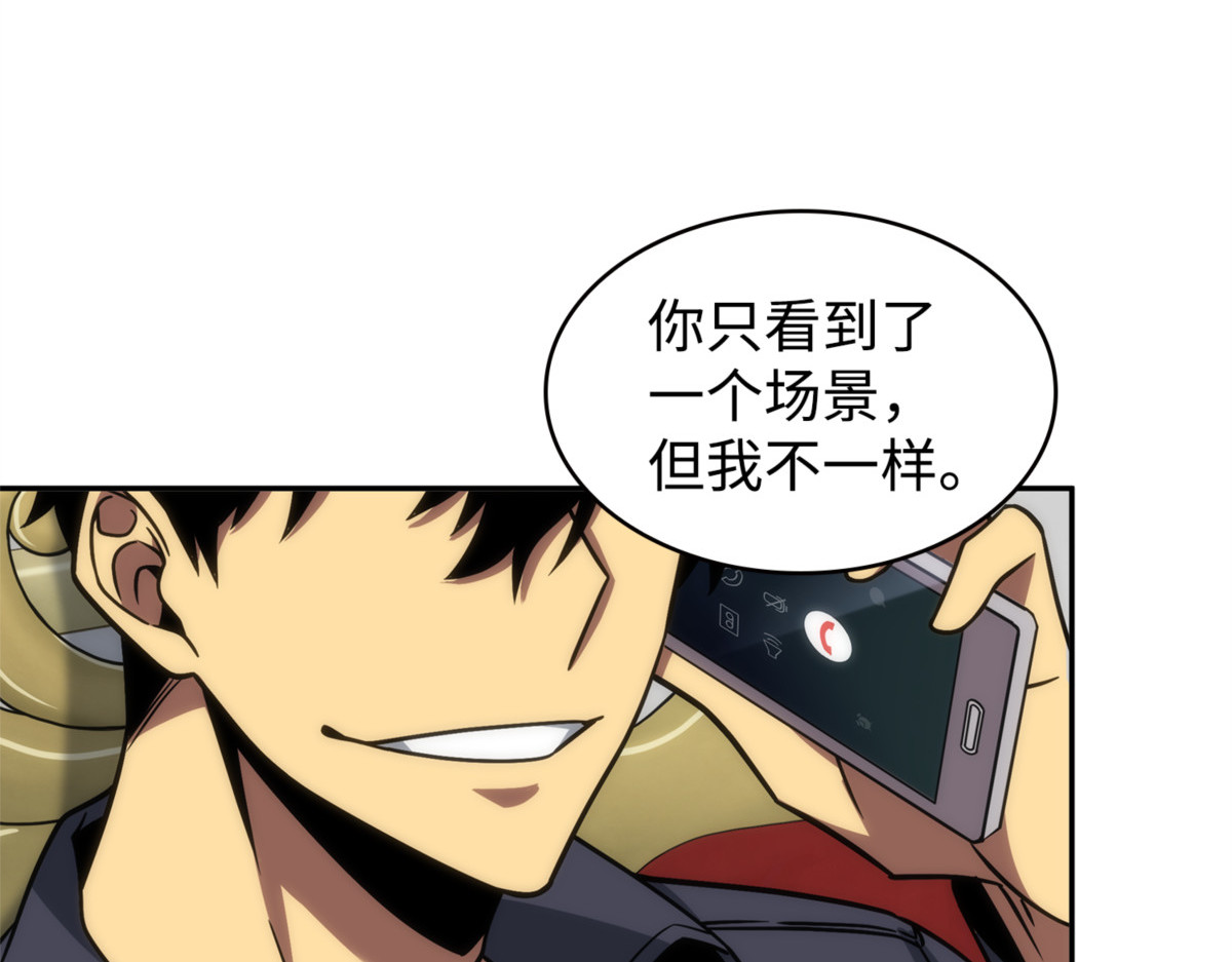 大峡谷 第 84 页