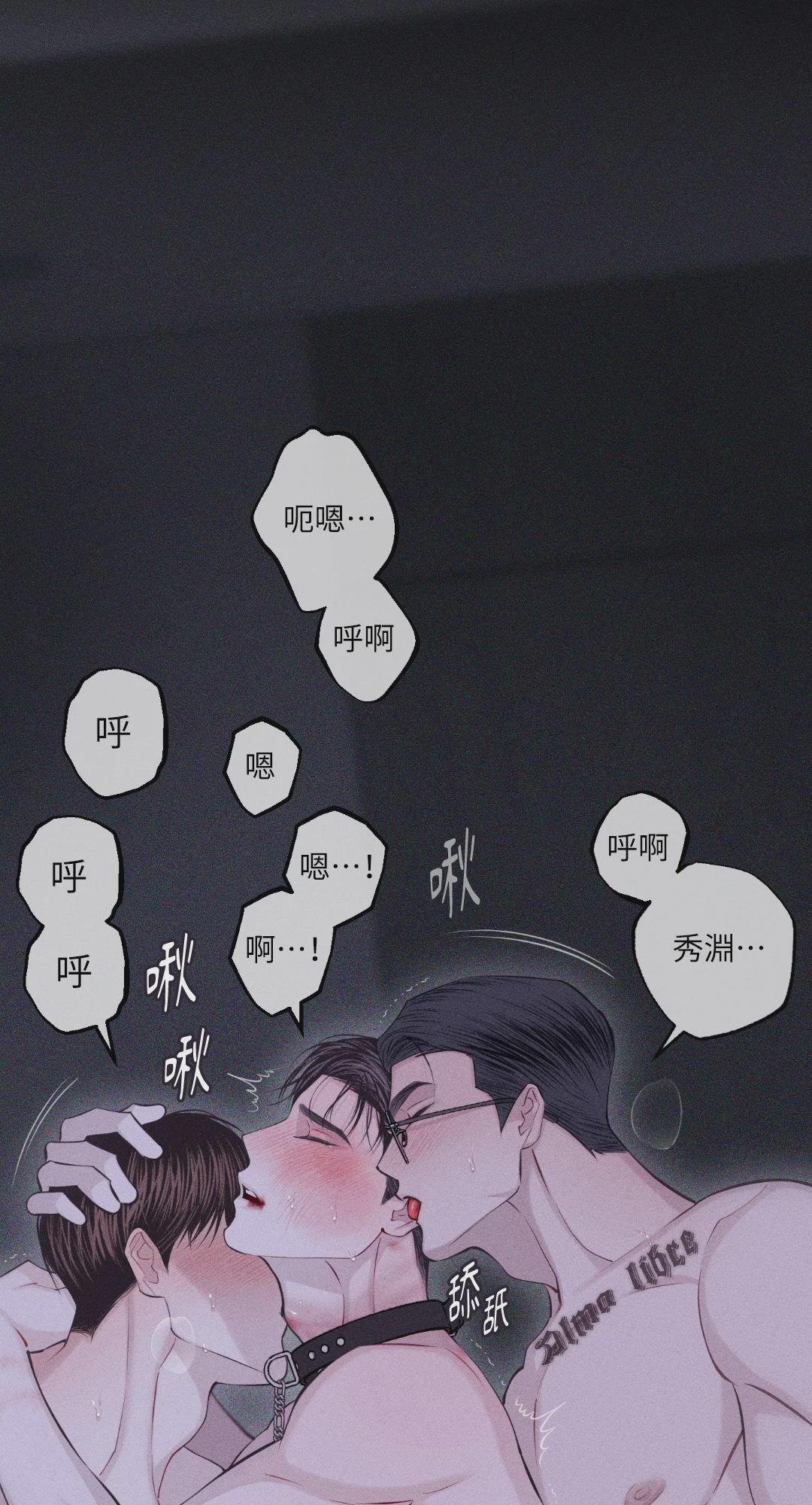 第57话 第 4 页