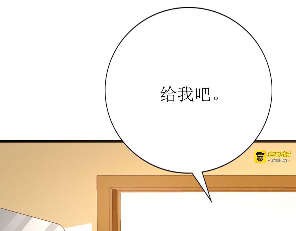 第117话 第 13 页