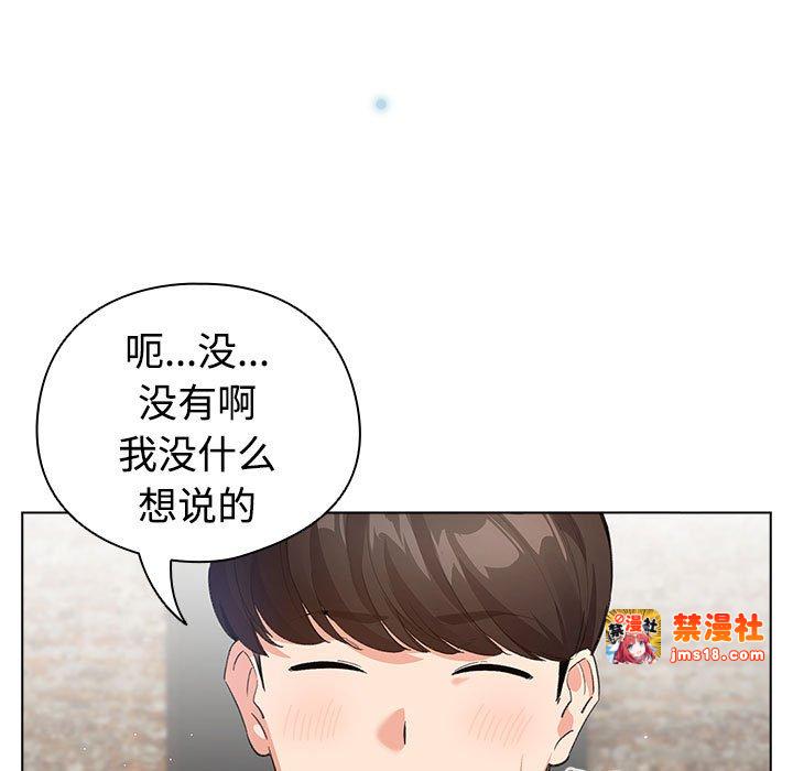 第1话 第 17 页