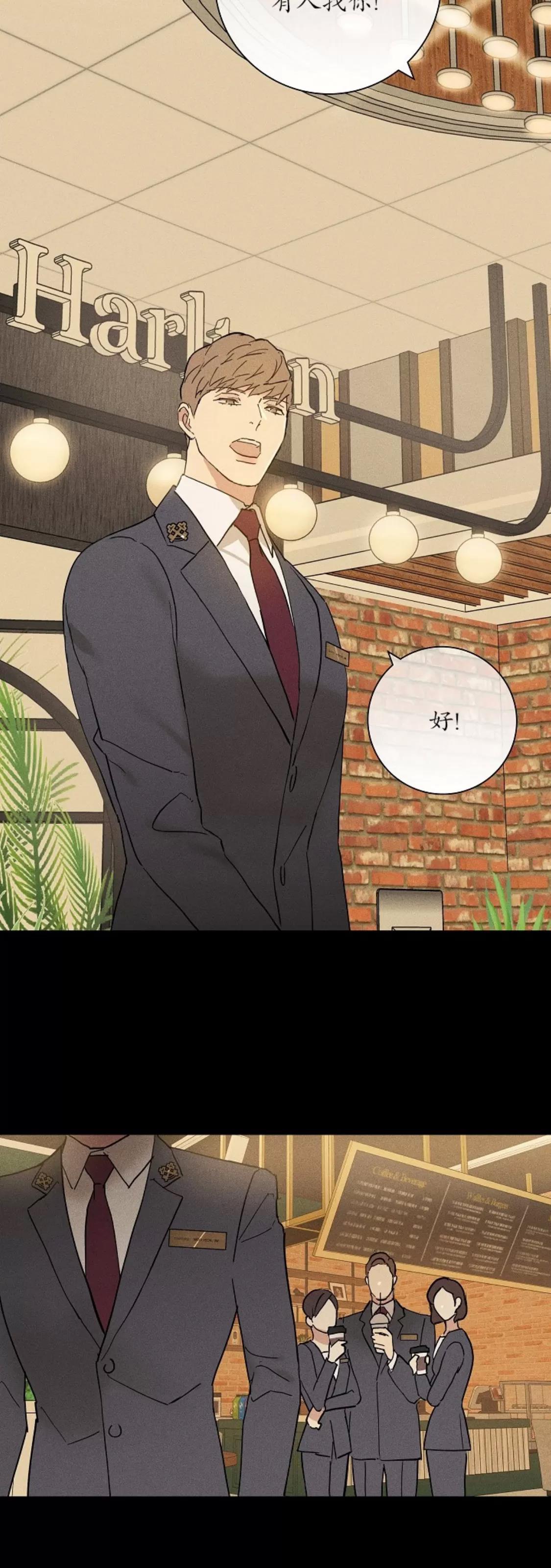 第65话 第 14 页