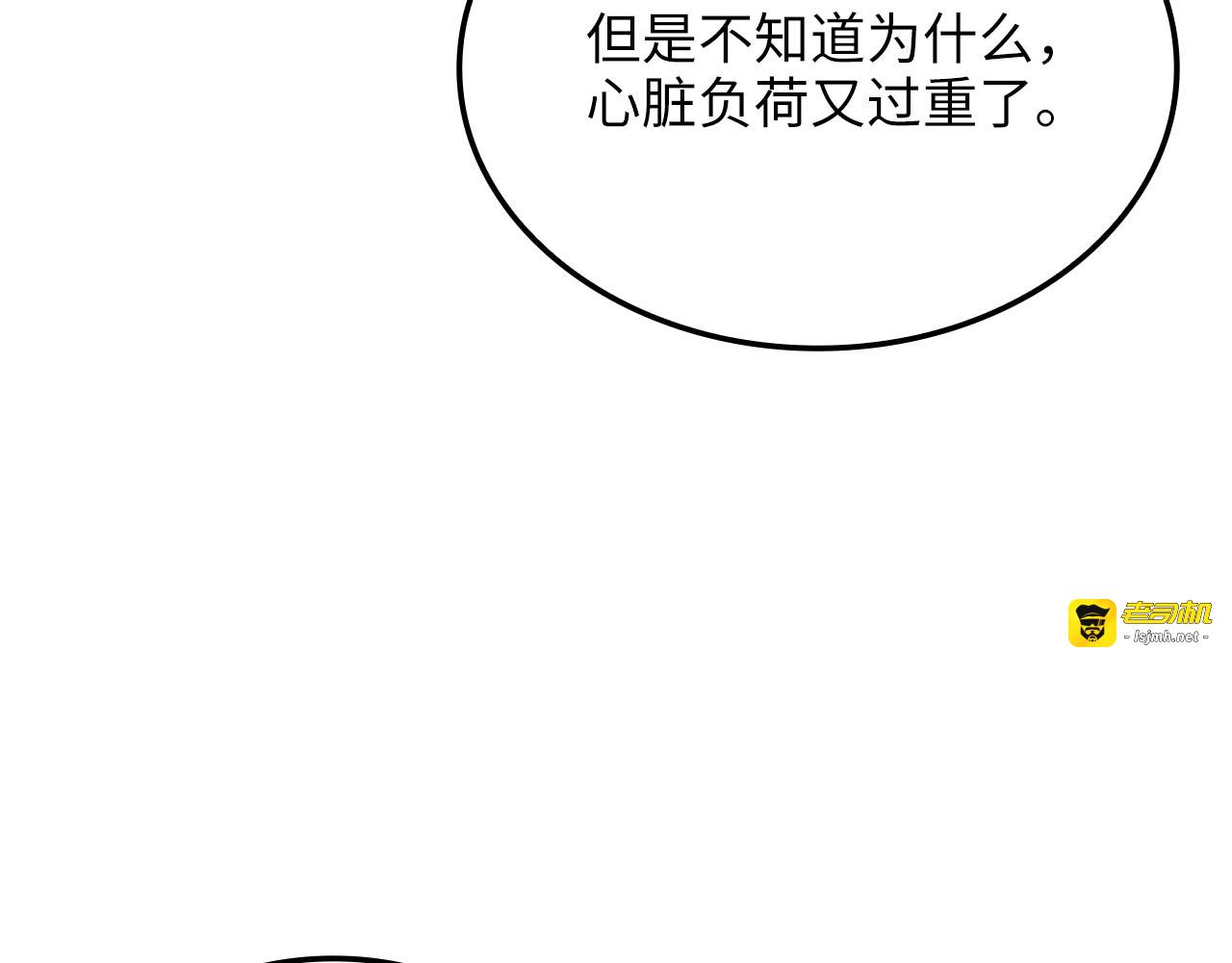第158话 回生之决 第 135 页