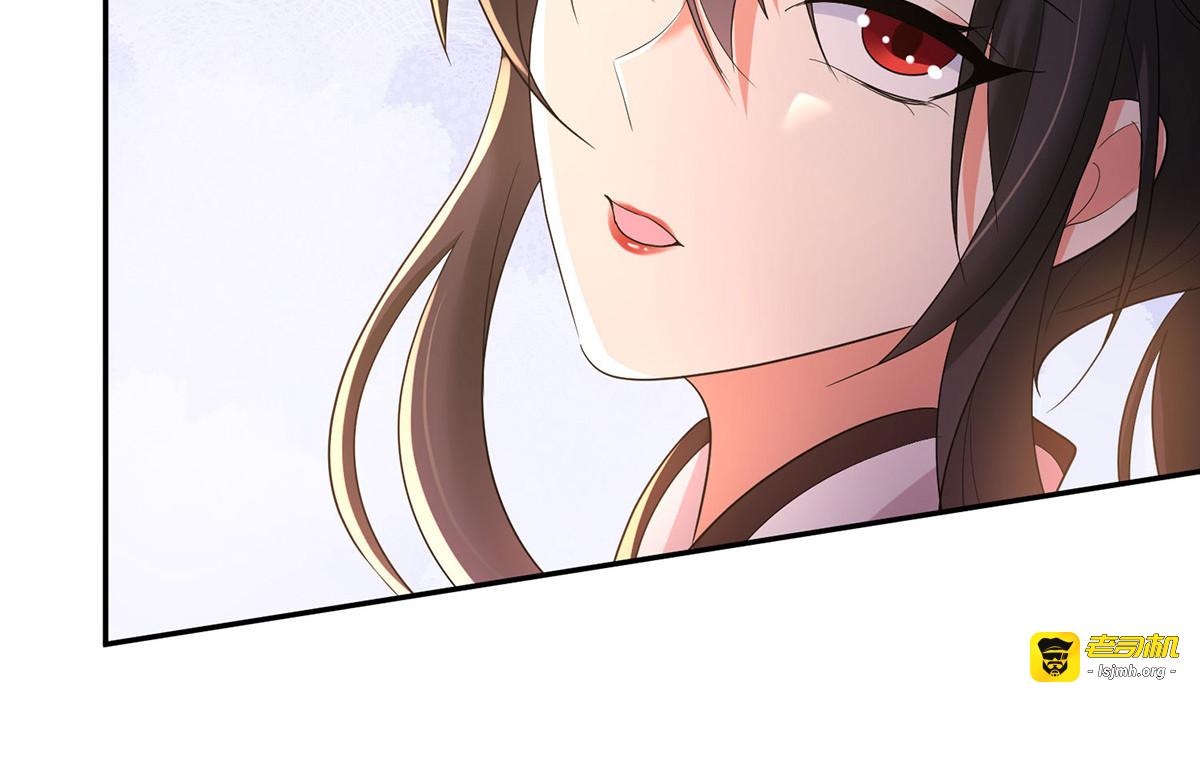 第219话 好……好可爱 第 7 页