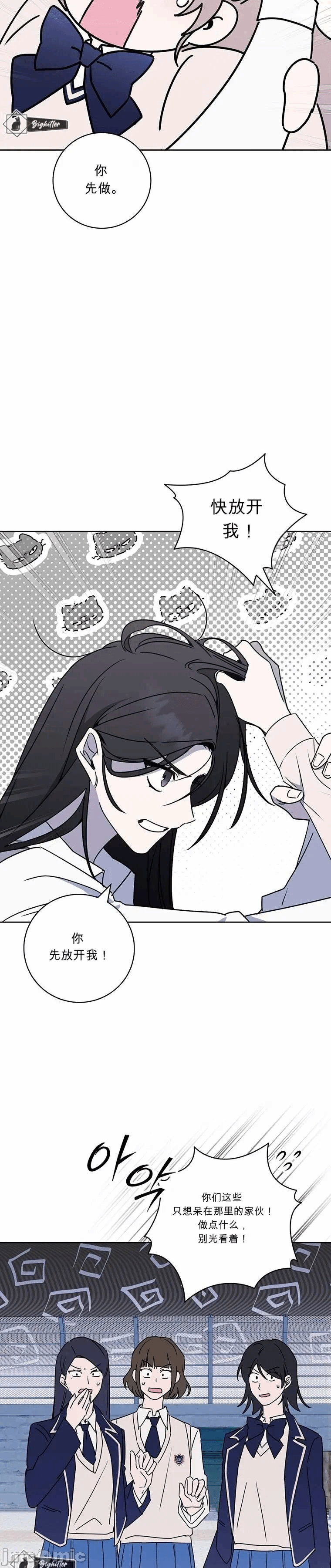 第1话 第 48 页