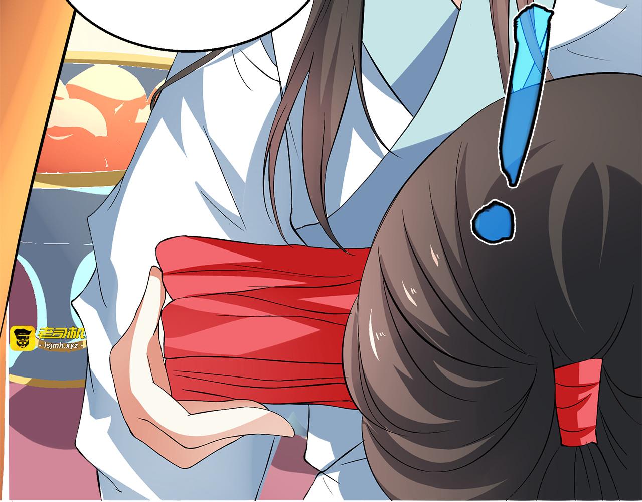 第3话 来服侍我沐浴 第 15 页