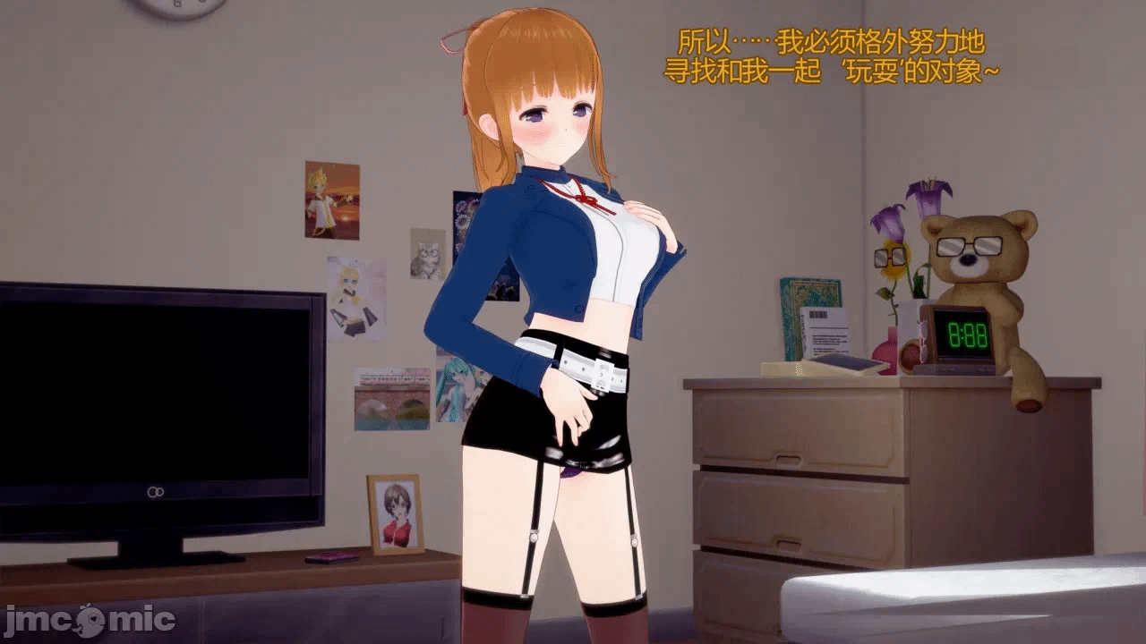[DarkFlame]_Alice's_First_Victim- 第一话 - 90