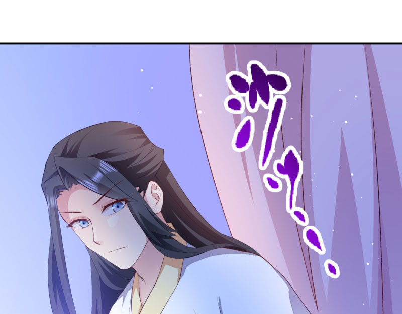 第44话：与我无关 第 12 页