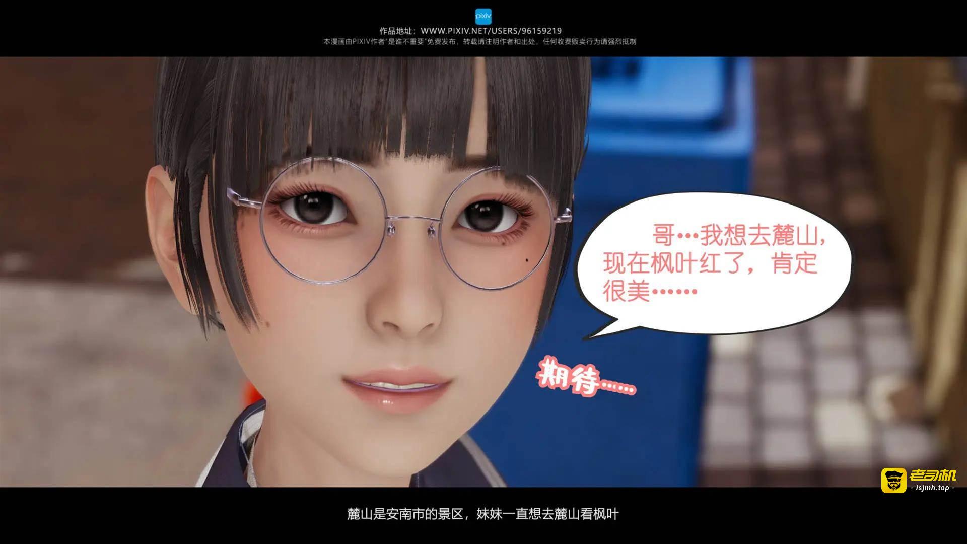 第10章 第 11 页