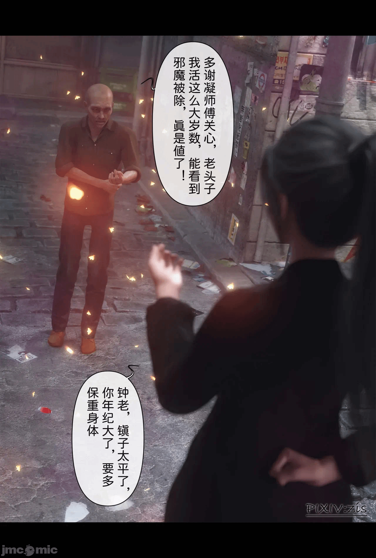 第一话 第 636 页