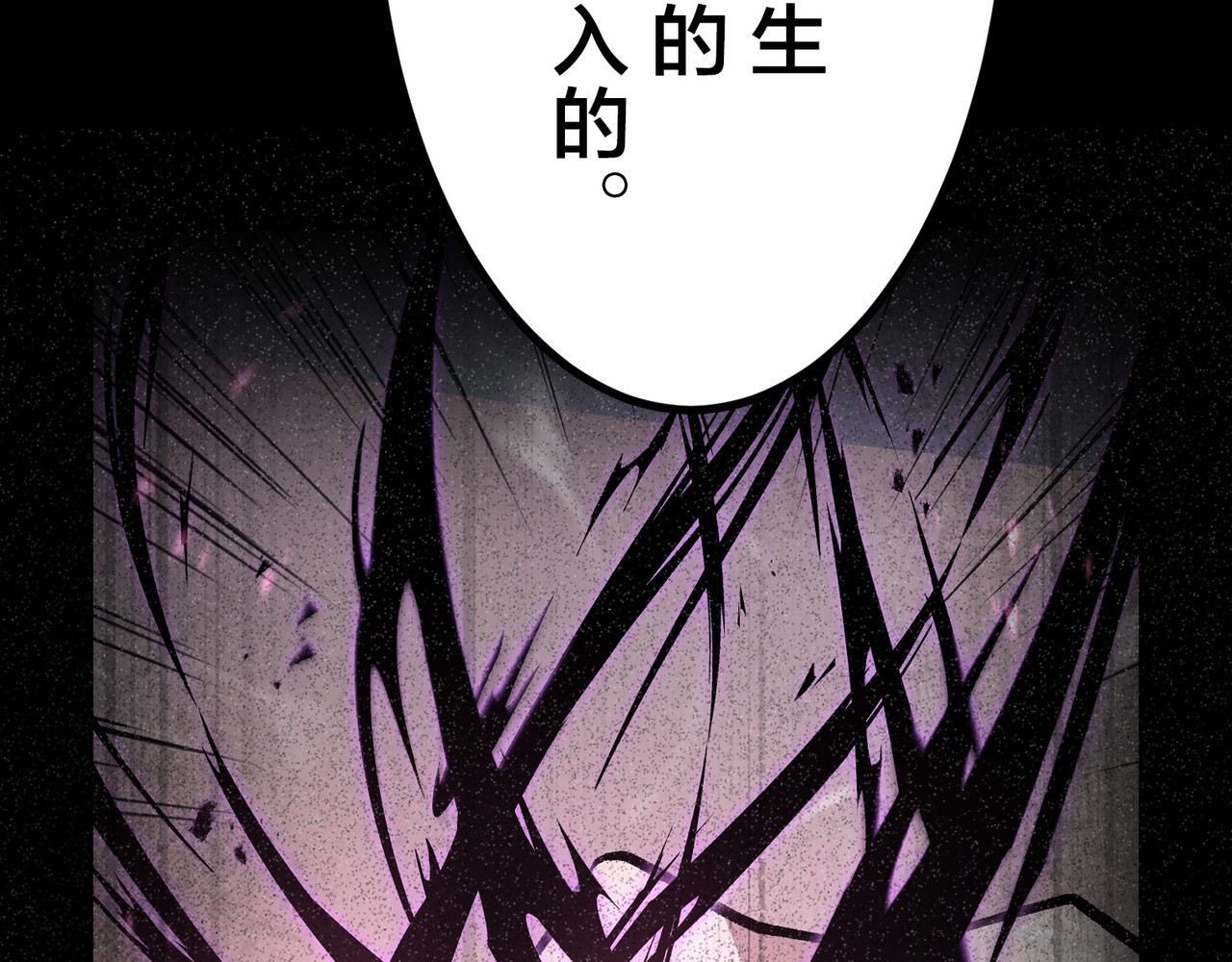 第29话 第 148 页